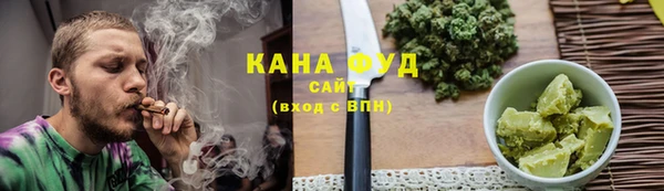 мяу мяу кристалл Бородино